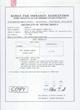 certifact antibacterian